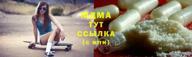 MDMA кристаллы  Фёдоровский 