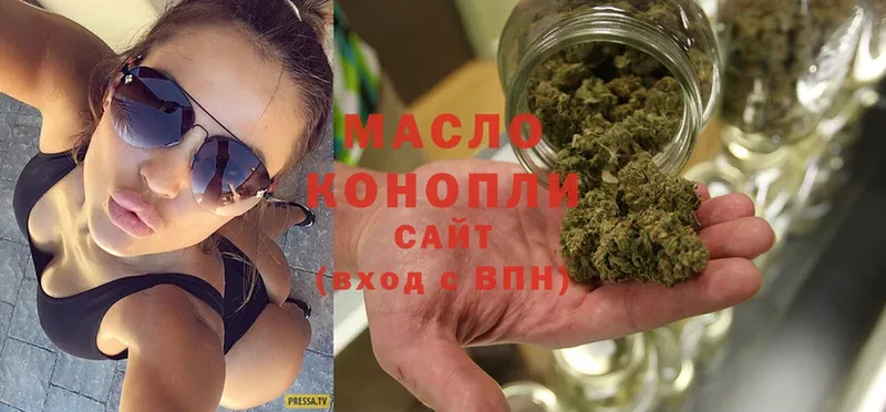 Дистиллят ТГК вейп  где продают   Фёдоровский 